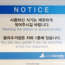 Hotel de ciel 이미지