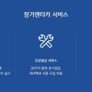 신한카부분정비