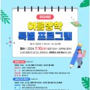 원주시립중앙도서관 이미지