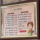 굴다리보신탕 이미지