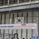 SG복싱클럽 이미지