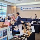 동백유통