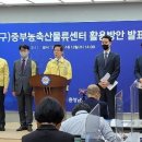 중부물류