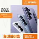 (주) 오케이투어