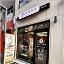 성서2길 이미지