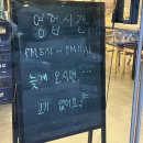 깔꾸리맛집 이미지