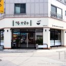 청담막국수