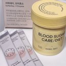 제로브이 | 식사 후 간편하게 챙기기 좋은 캔틴나인 서퍼데이 브이효소 & 제로샷 후기