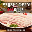 고깃집고깃집 이미지