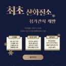 봉자쿠키