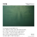 블루프린팅