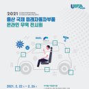 미래툴링