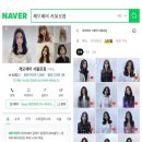 제오헤어 서울역서울로점