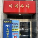케이소아청소년과의원 네이버블로그