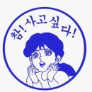 신혼부부의 첫 자가 입성기 2-2 턴키 부분 인테리어 견적 후기(리드인테리어, 박목수 열린견적, 지인 소개)