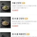 오송다락