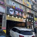 오소소숯불구이