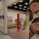 대전선사박물관 이미지