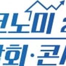 태원마케팅