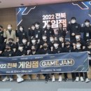 한국게임고등학교 이미지