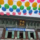 관음초등 | 놀면 뭐하니 강화도 절｜석모도 보문사 주차·입장료·419계단·마애관음좌상 후기