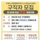 수정요양보호사교육원 이미지