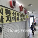 진이찬방제주 이미지