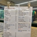 동남스프링 | [강동구 일자산]동남스프링, 주차하기 좋은 강동구 카페