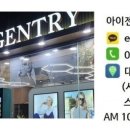 아이젠트리금호점 안경원 이미지