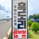 코코애월