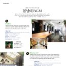 Salon Music 이미지