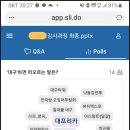퍼실리테이션센터