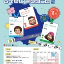 청년드림협동조합