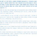 [로핏 2차모집] 입학설명회 후기 / 연로 1.8, 성로 2배수 합격 - 조중동 기자님 검수 자소서 컨설팅 이미지