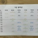 다짐필라테스 가라뫼점 행신체형교정 후기