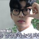 웅이안경 이미지