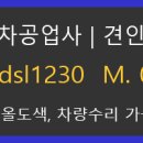 건국공업사 이미지