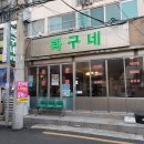 연제구-050 이미지