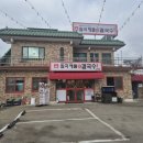 평택칼국수안성칼국수 | 평택 안성 코스트코 인근 맛집, 칠곡 해물 칼국수 방문 후기