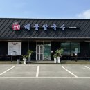 우성해물칼국수