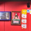서울 4호선 명동역 회현역 맛집 추천 란주칼면 방문 후기(풍자 또간집)