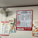 신전떡볶이 우송대점 | [대전] 자양동 신전떡볶이 우송대점 우송대떡볶이