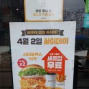 맘스터치 진사점