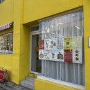 오동동106 이미지