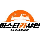 미스터크리닝 이미지