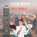 D00323 | 카카오 맵 다음 리뷰 삭제하는 방법은? 디지털 장의사