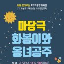 화봉제1공원 이미지