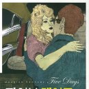 파이브데이즈 이미지