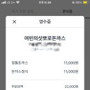 삿뽀로돈까스