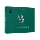 임종순농장 네이버블로그